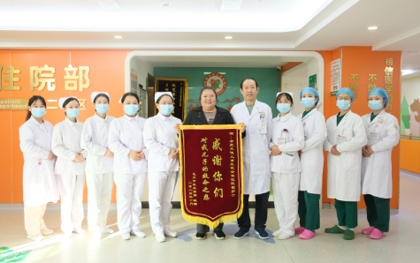 ������ʹ��ͯҽԺ������